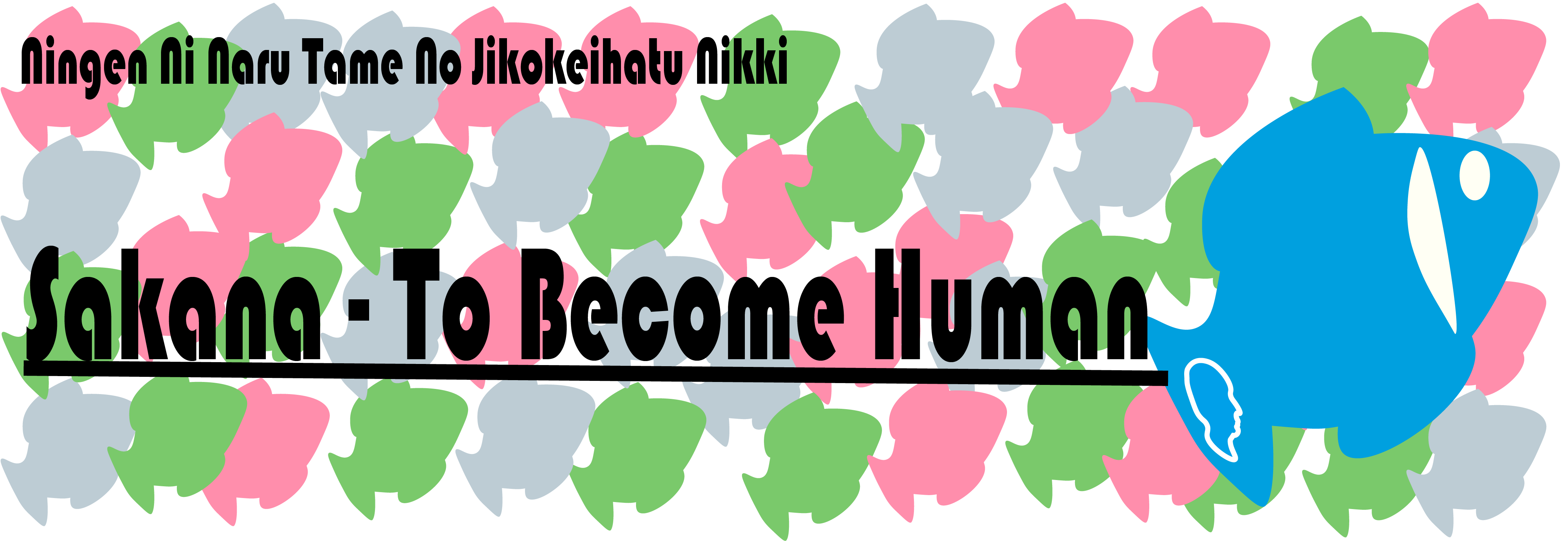 sakana - to_become_human