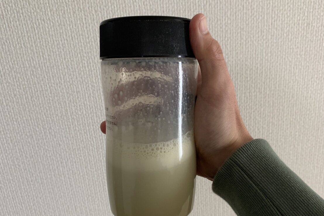 MYPROTEIN（マイプロテイン）_玄米茶ラテフレーバー