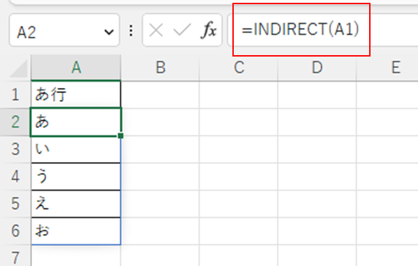 Excel_INDIRECT関数_セル範囲に名前を付けて参照